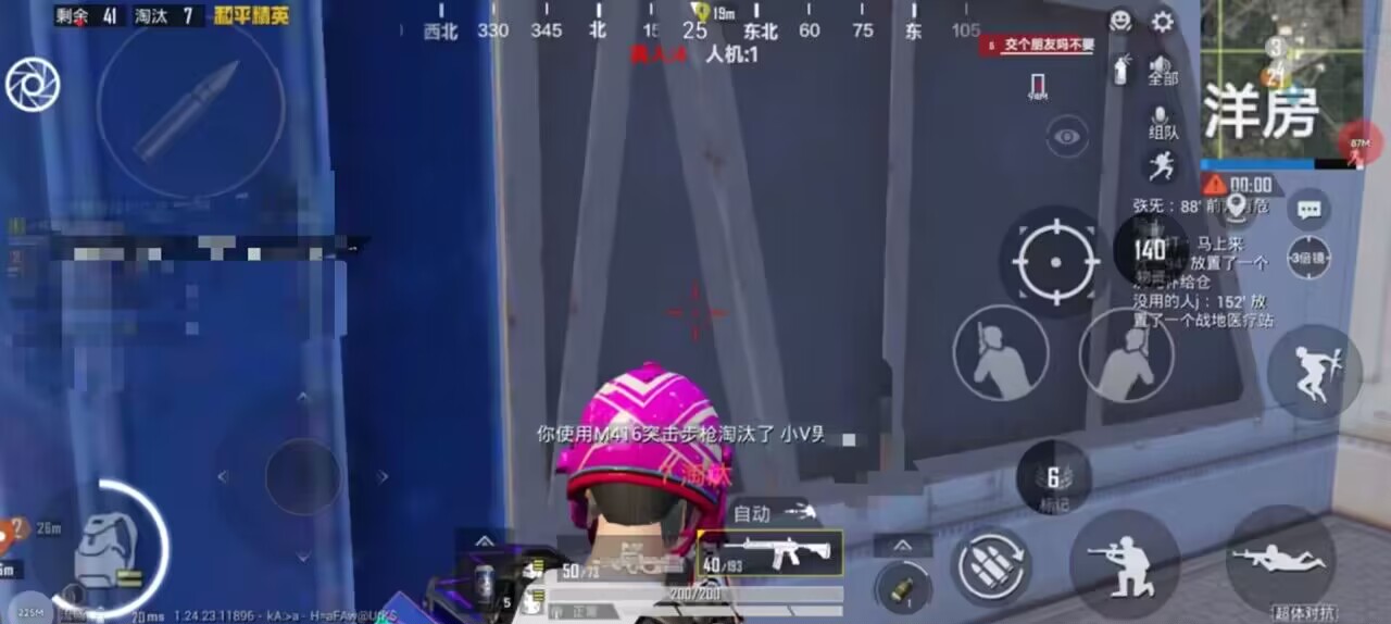 【神罚特别版】✅支持所有电脑系统,支持模拟器高清版。人物透视 锁死自瞄 射线方框 物资显示