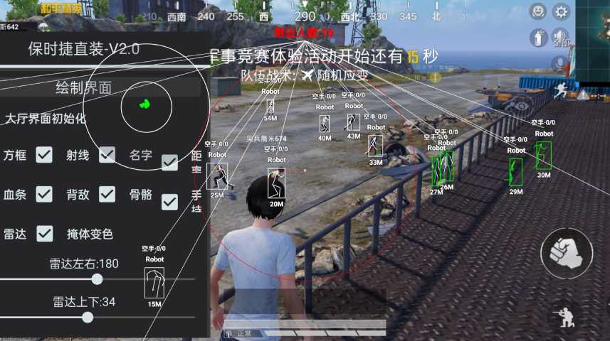 和平精英《紫火》外挂独家稳定大号