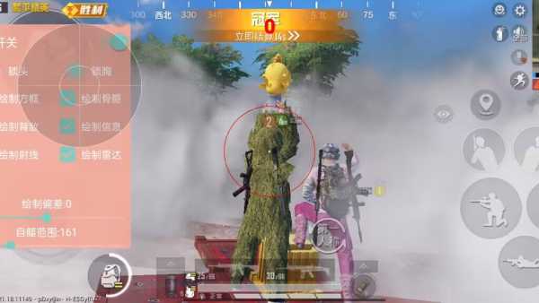 和平精英辅助【彩虹】